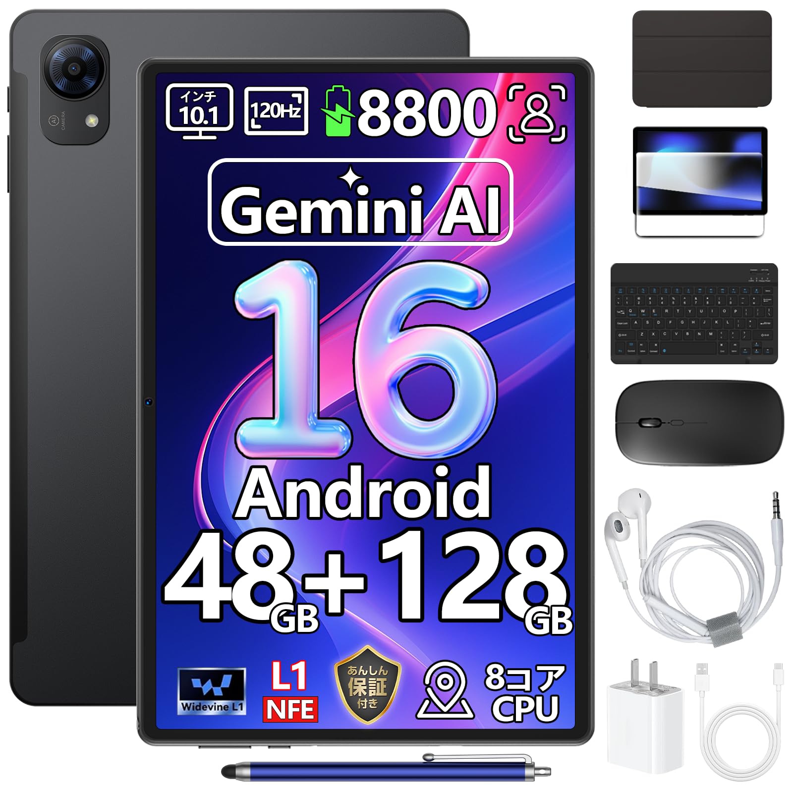 ⭐︎新品⭐︎10.1インチ タブレット L1対応 20GB/128GB高画質動画視聴 Amazon.co.jp: 2022最新タブレット10.1インチ Android11.0タブレット